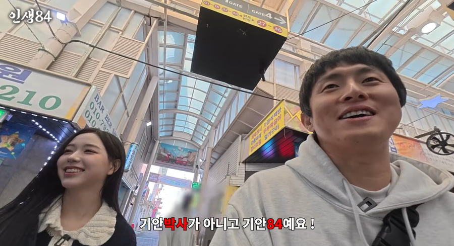 기안 84 근황.JPG_2.webp