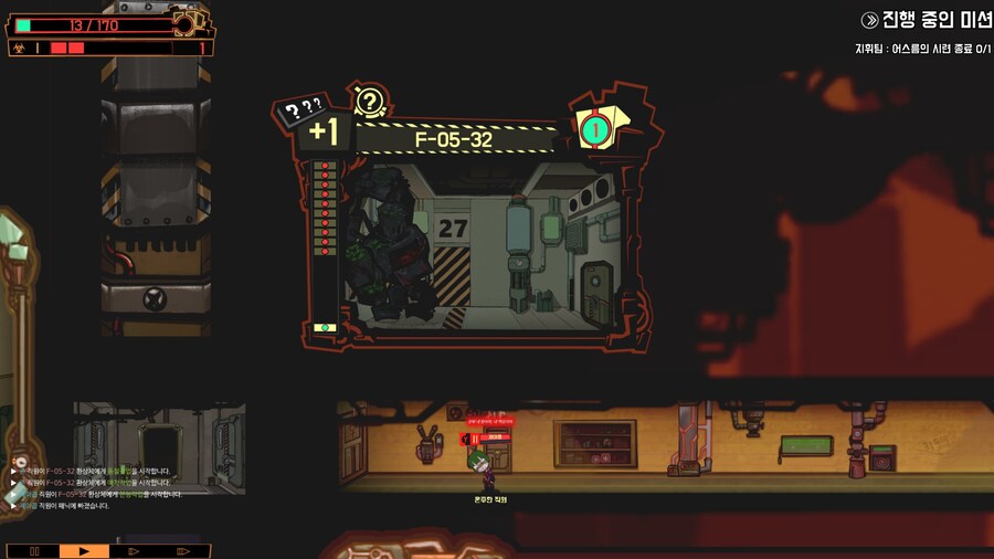 로보토미) 너가 과연 나무위키를 읽는다고 해도 뭘 할 수 있을까?_1.jpg