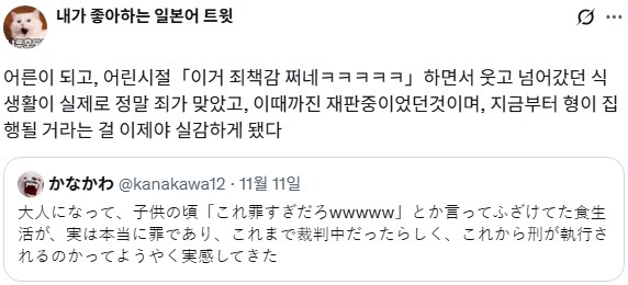 피고인의 평소 식습관에 대한 판결을 내리겠습니다.jpg_1.png