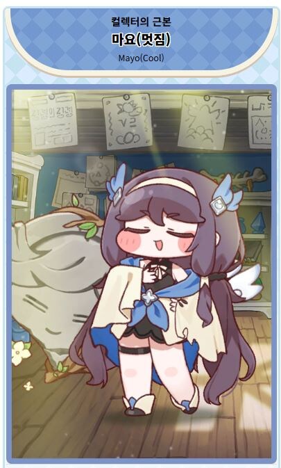 트릭컬) 이격 이름 고민할 필요가 없다_1.jpg