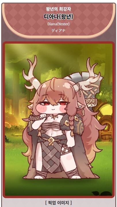 트릭컬) 이격 이름 고민할 필요가 없다_2.jpg