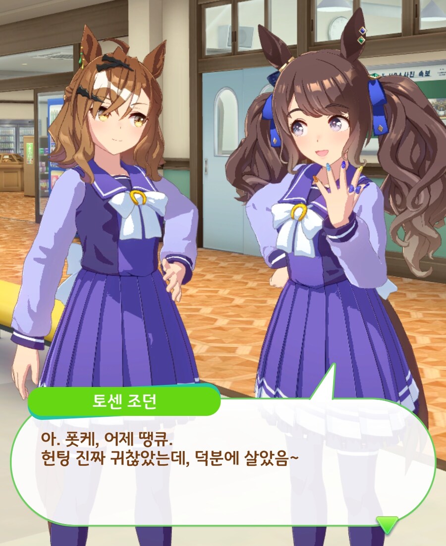 말딸)자식한테 들러붙는 날파리를 처리하는 아빠_1.png