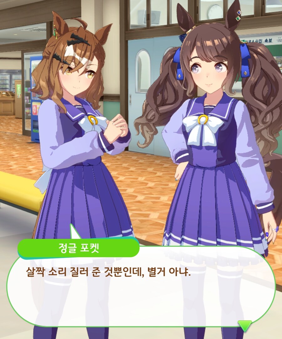 말딸)자식한테 들러붙는 날파리를 처리하는 아빠_2.png