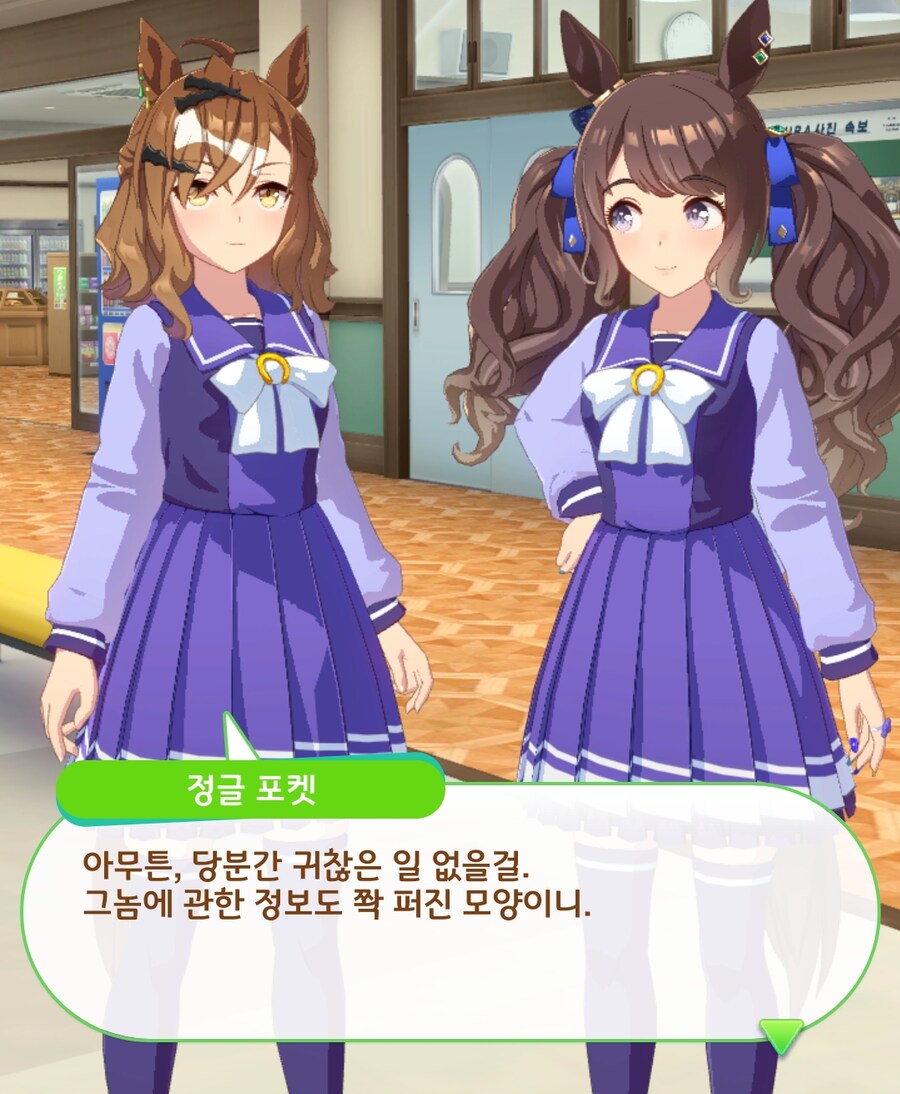 말딸)자식한테 들러붙는 날파리를 처리하는 아빠_3.png