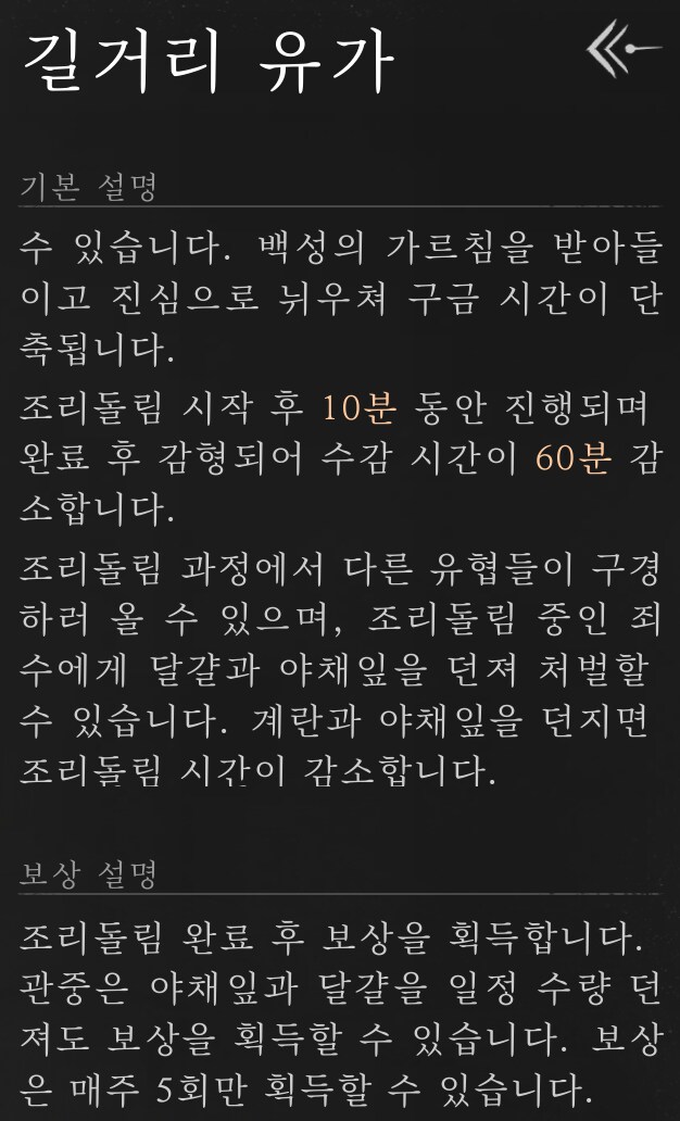 연운) 조리돌림이라는 거 개웃기네_3.png
