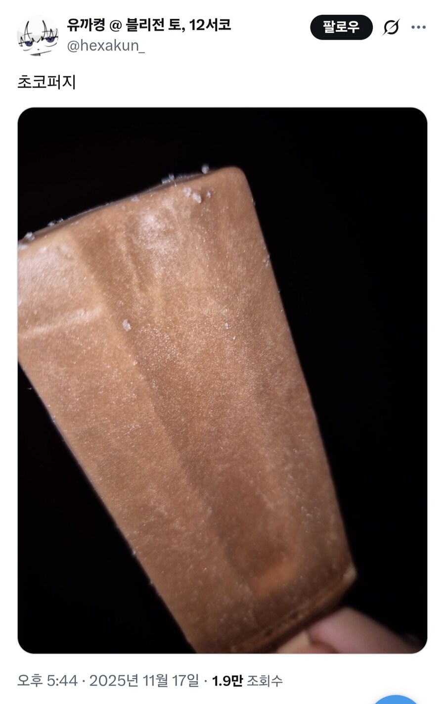 인스타가 인정한 음란한 나체 사진.jpg_2.jpg