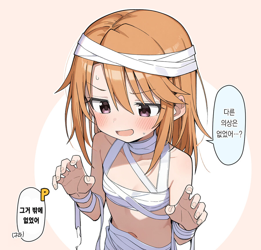 a i 의 발전이 너무 무섭다 ㄷㄷㄷ.manga_5.jpg