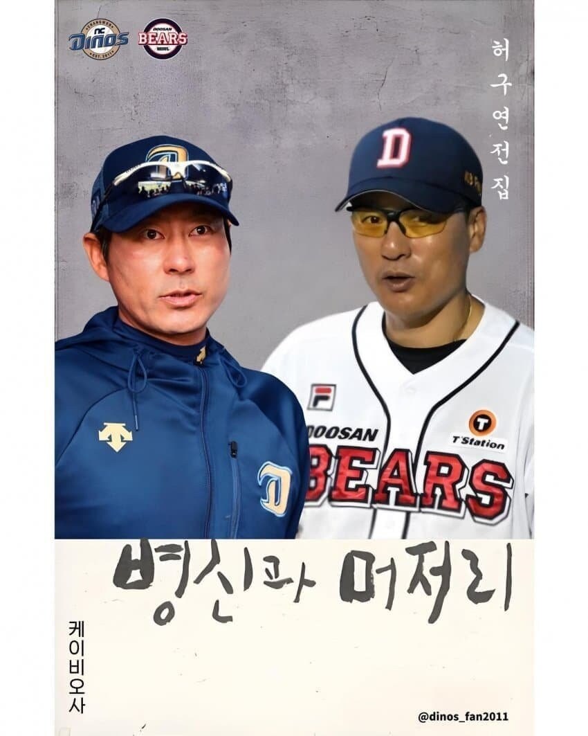 짤방으로 유명한 병'신과 머저리 소설의 내용.jpg_2.jpg