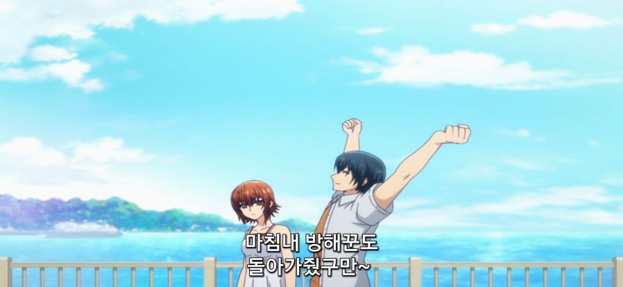 [그랑블루] 스압 사촌 관계 후방주의_32.jpg