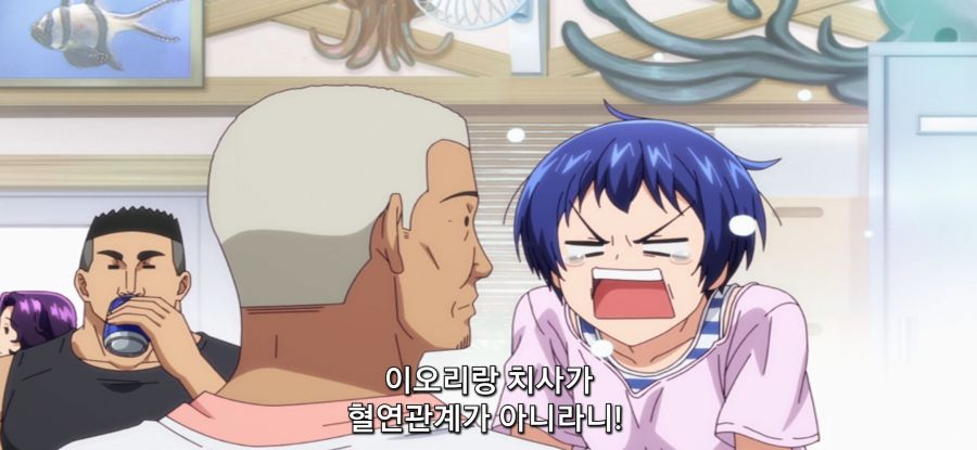 [그랑블루] 스압 사촌 관계 후방주의_44.jpg