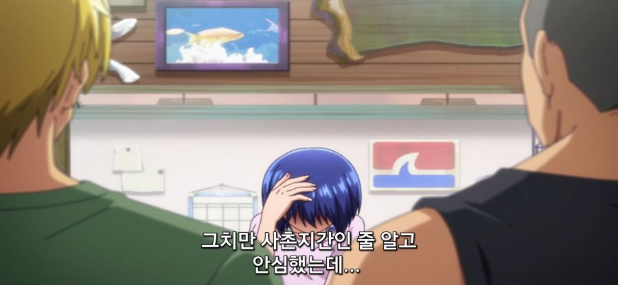 [그랑블루] 스압 사촌 관계 후방주의_47.jpg