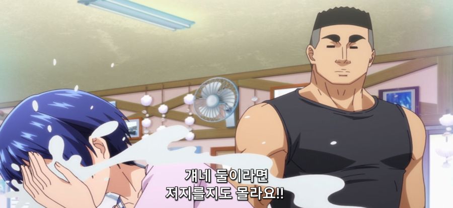 [그랑블루] 스압 사촌 관계 후방주의_50.jpg