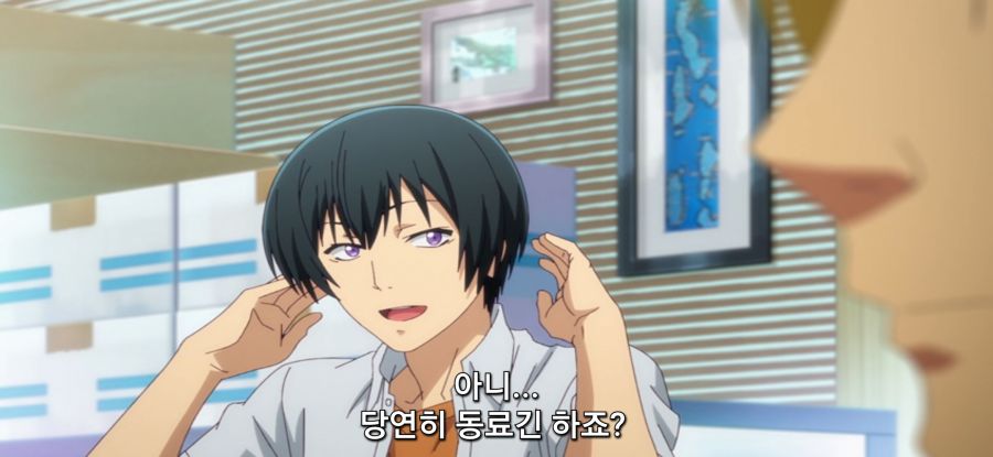 [그랑블루] 스압 사촌 관계 후방주의_59.jpg