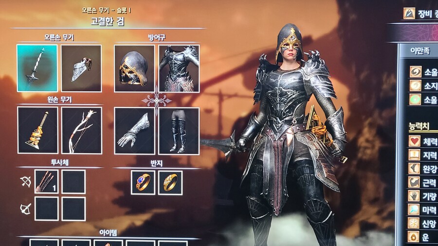 프롬이 반드시 벤치마킹해야 할 게임._8.jpg