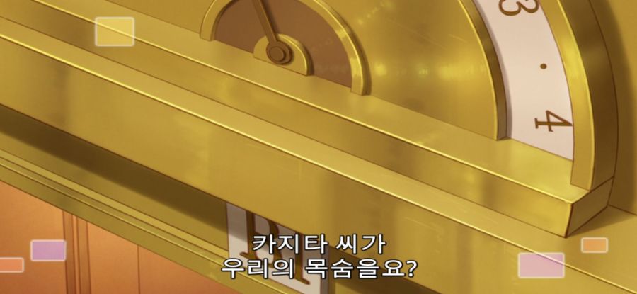 [추남 진성 파이터] 총체적 난국 파티_1.jpg