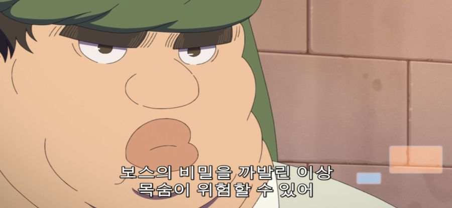[추남 진성 파이터] 총체적 난국 파티_5.jpg
