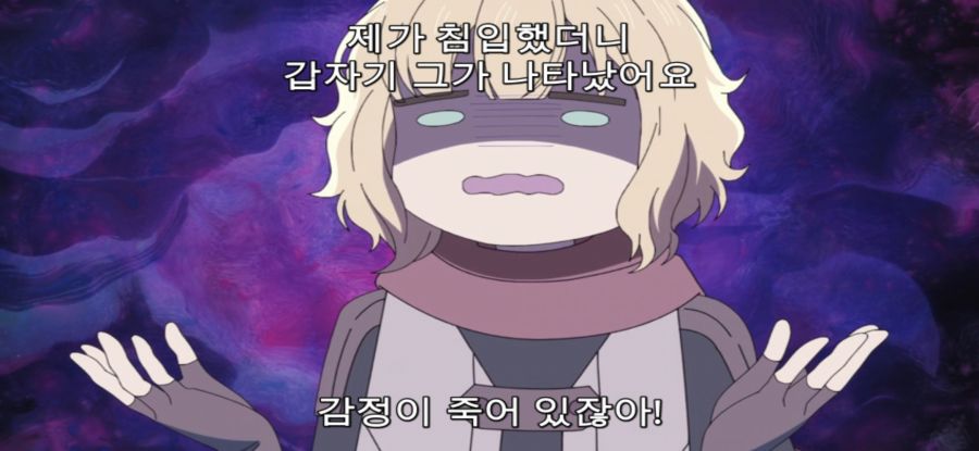 [추남 진성 파이터] 총체적 난국 파티_13.jpg