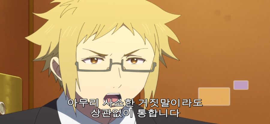 [추남 진성 파이터] 총체적 난국 파티_21.jpg