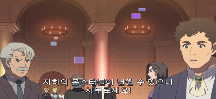 [추남 진성 파이터] 총체적 난국 파티_22.jpg