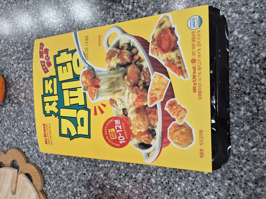 노브랜드 김피탕 밀키트_1.jpg