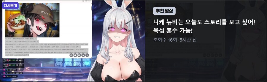 버미육)의외로 바니걸 복장아닌거_2.jpg