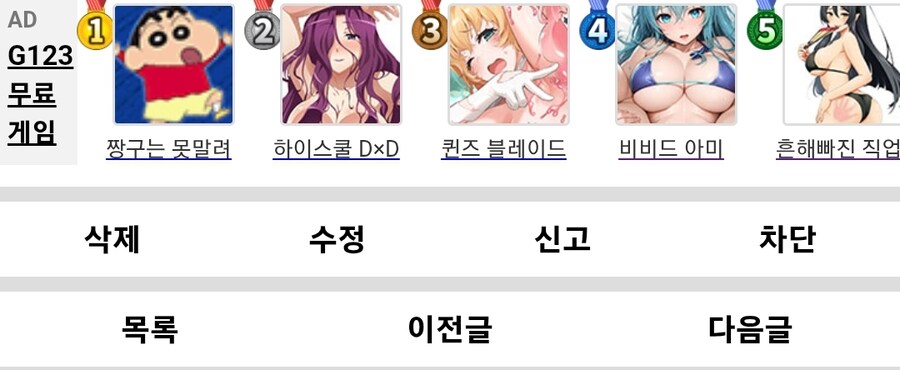 루리웹 광고 근황.jpg_1.jpg