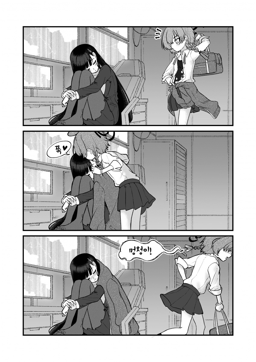 블루아카] 리오 x 네루_1.png