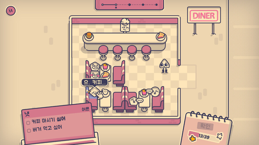 논리 퍼즐 게임 "Is This Seat Taken?" 한국어 추가 업데이트_6.jpg