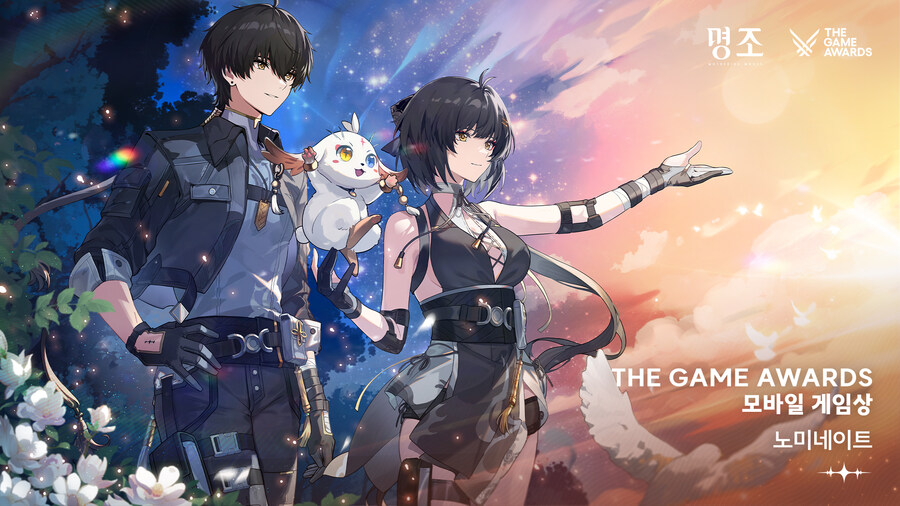 [명조] TGA 노미네이트에 대한 감사 인사_1.jpg