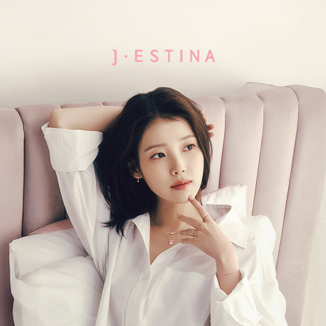 제이에스티나, 아이유 아카이브 2019 - 2025_20.jpg