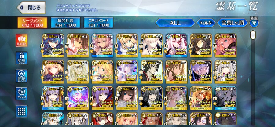 일그오 한정 보5 21개 팝니다_1.png