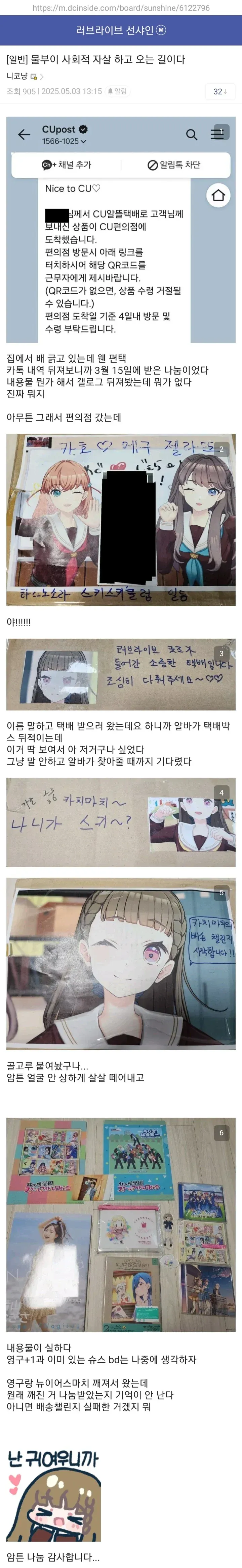 굿즈나눔 극과 극_1.webp