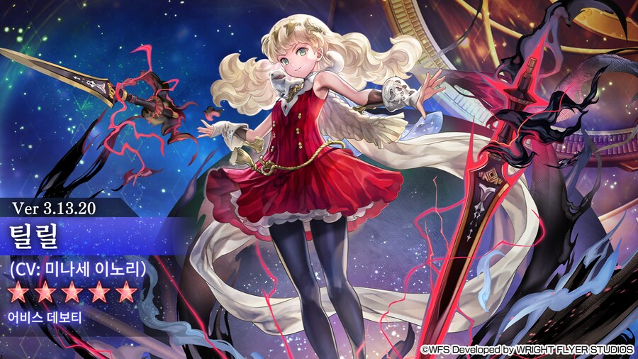 [어나더에덴] 제52회 커뮤방송 업데이트 정보_5.png