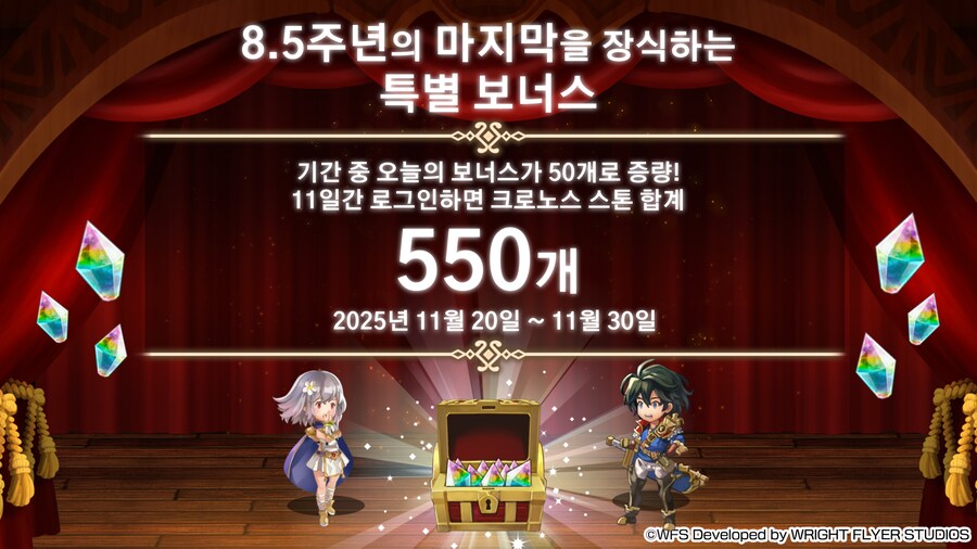 [어나더에덴] 제52회 커뮤방송 업데이트 정보_10.png