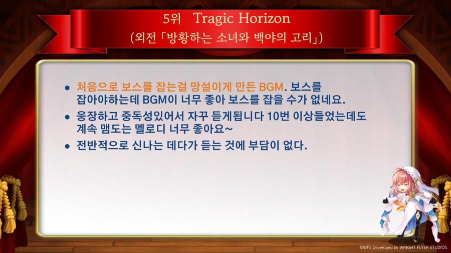 [어나더에덴] 제52회 커뮤방송 업데이트 정보_22.png