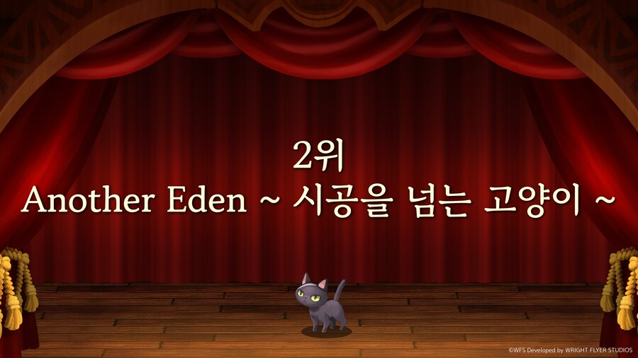 [어나더에덴] 제52회 커뮤방송 업데이트 정보_26.png