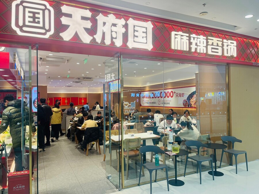 중국 본토의 마라샹궈 존맛_5.jpg