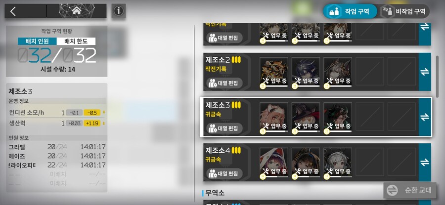 지금 이격 팬텀 인프라에 버그가 있네요._3.jpg