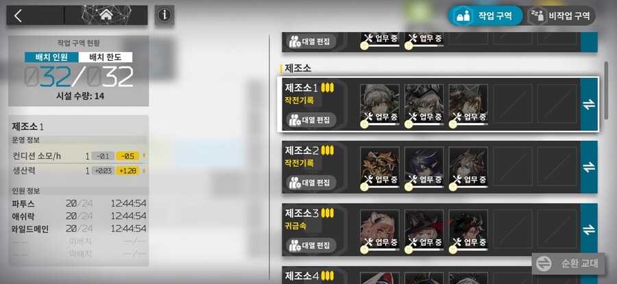 지금 이격 팬텀 인프라에 버그가 있네요._5.jpg