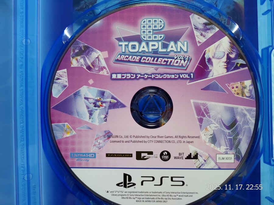 명작슈팅 모음집 «토아플랜 아케이드 컬렉션 vol.1&2»_4.jpg