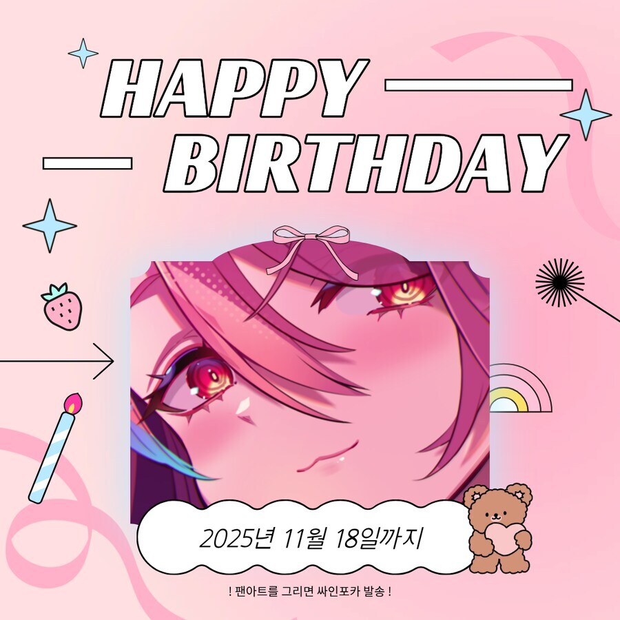 커미션... 처음이에요 (팬아트 이벤트 대회)_2.jpg