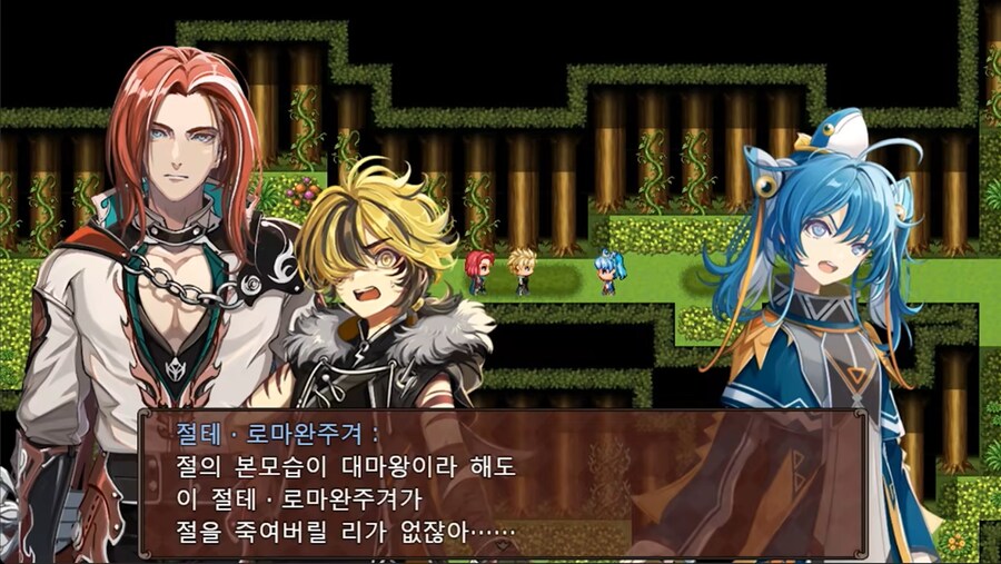 수녀님 작년에 스포일러가 너무 심한 RPG를 하셨었죠_1.jpg