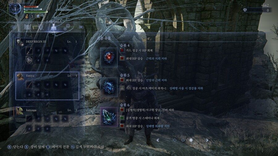 엘밤통] 시작부터 빡셀거라고 생각은했는데..._2.jpg