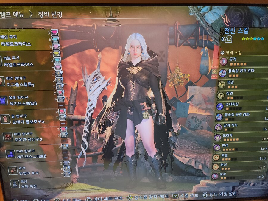 오늘 쌍검 여러개 조언받고 셋팅해봤어용!_1.jpg