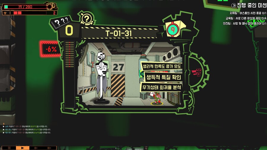 로보토미) 유게이야 또 알레프를 줏어왔느냐?_1.jpg