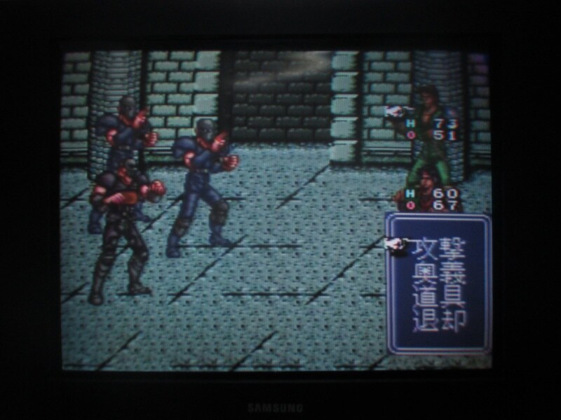 북두의권5 천마유성전 애★절장 (2)_12.jpg