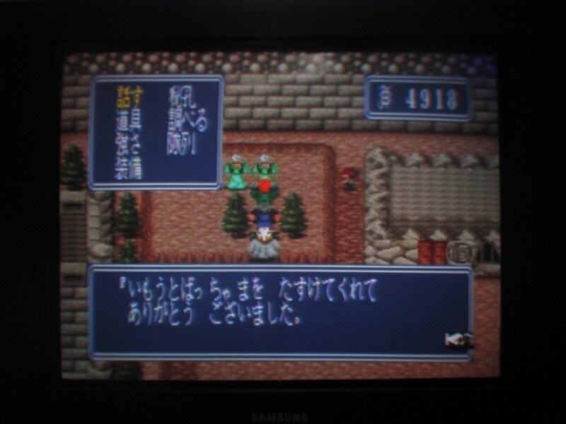 북두의권5 천마유성전 애★절장 (2)_42.jpg