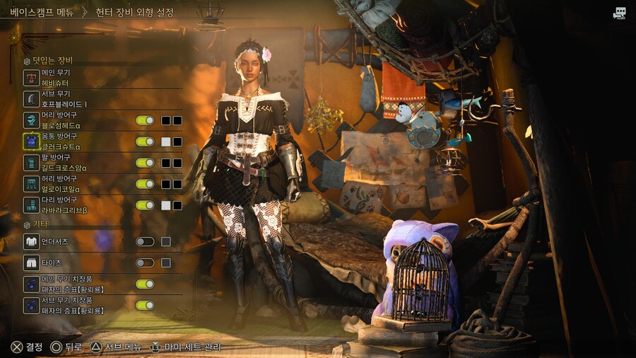 이쁜 덧입기 공유_4.jpg