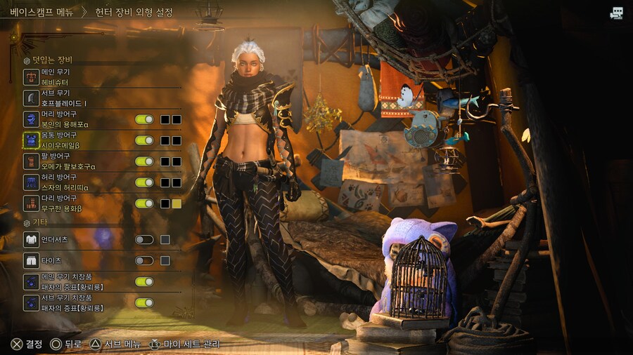 이쁜 덧입기 공유_9.jpg