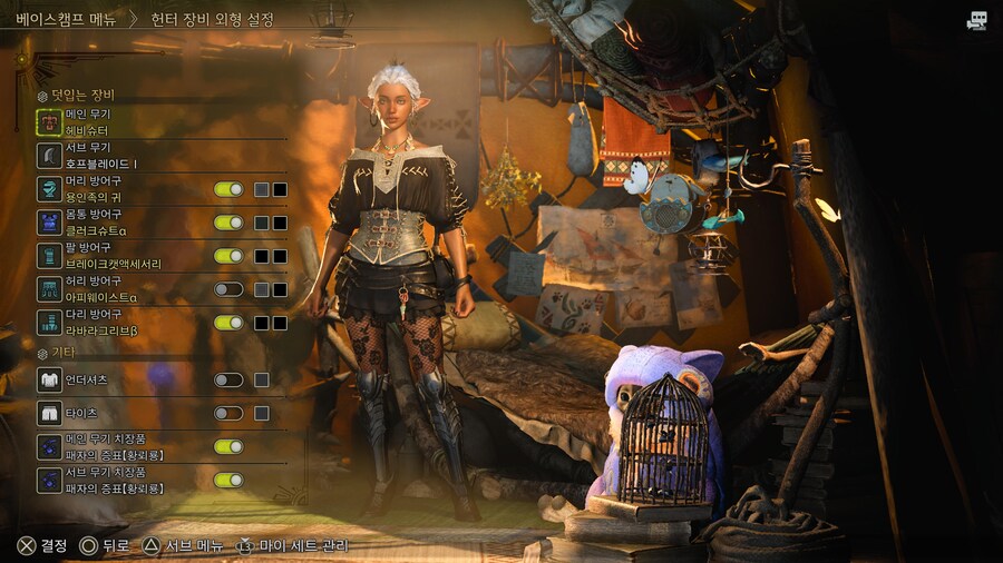 이쁜 덧입기 공유_10.jpg